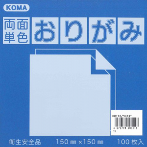 Kurasawa KOMA Both Sides Monochromatic Origami Paper 15cm 100 sheets - best origami paper